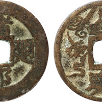 清“诸邪回避”背五毒花钱一枚，直径33.4mm，美品