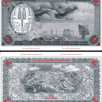 2013年中国历代纸币展铜章一对
