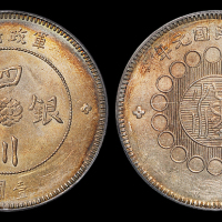 四川省造军政府壹圆小点金 PCGS UNC Details