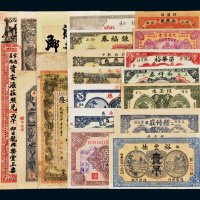 清代、民国钱庄票一组十九枚