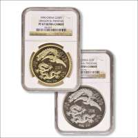 1990年龙凤纪念金银纪念币 NGC PF67