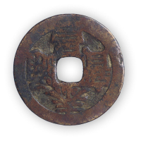 明“泰昌通宝（心泰版）”小平一枚。直径25mm，厚0.5mm。美品，珍稀。附拓片，孙仲汇藏。