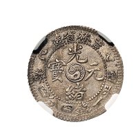 乙巳（1905年)吉林省造光绪元宝三钱六分、一钱四分四厘银币各一枚