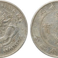 1907年东三省造光绪元宝库平七钱二分银币一枚，上美品
