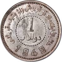 新疆省造造币厂铸壹圆方足1 PCGS AU Details