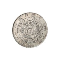 1908年造币总厂光绪元宝七钱二分银币（LM11)