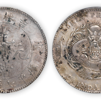 吉林省造光绪元宝（丙午）花篮库平七钱二分一枚，英文“3.2”错版，PCGS Genuine UNC Details，金盾