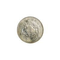 民国十二年(1923年)龙凤壹圆银质样币（LM80）
