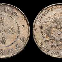 四川省造光绪元宝三钱六分银币 PCGS XF Details