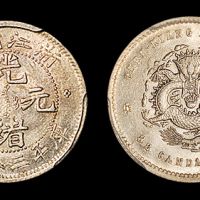 浙江省造魏碑体三分六厘 PCGS MS 62