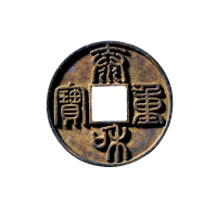 金“泰和重宝”