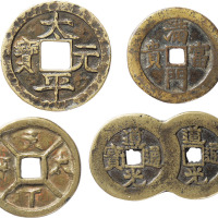 清花钱一组四枚，包括道光通宝天下太双联、全家福禄满门富贵等