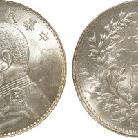 民国九年袁世凯像背嘉禾壹圆银币一枚，光泽良好，金盾PCGS MS62