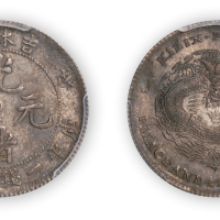 吉林省造光绪元宝（戊申）库平一钱四分四厘一枚，中心“2”字版，PCGS AU58,金盾