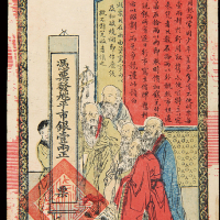 光绪江西银钱号壹两一枚