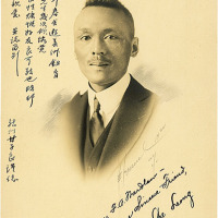 清末甘子良签名照片1张 极美