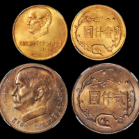 国父百年壹仟/贰仟元金币NGC62