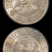 黎元洪像开国纪念壹圆光头 PCGS MS 62