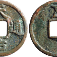 “天佑通宝”背“五”一枚，直径40.4mm，声音哑，没品