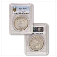 湖南省宪成立纪念壹圆 PCGS-MS64+