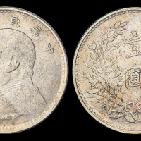 3年袁像壹圆银币军阀版