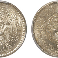 1937年西藏小桑松果木二钱银币一枚，金盾PCGS MS64