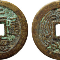 清“正德通宝”背龙凤花钱一枚，直径29.2mm，上美品