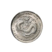 戊申（1908年)吉林省造光绪元宝一钱四分四厘银币（LM580）