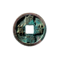 辽“龟龄鹤算”吉语花钱