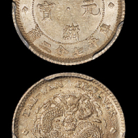 台湾省造台湾制造七分二厘非刀分 PCGS AU 58