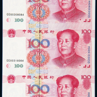 五版人民币100元三连钞