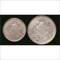 中华民国十五年（1926年）龙凤壹角银币