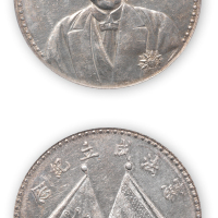 1923年曹锟文装像宪法成立纪念银币一枚，PCGS AU55