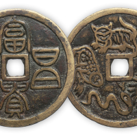 清代“富贵昌乐”背“五毒”一枚。直径48.5mm，厚1.2mm，面文呈瓦当字体，古典唯美，极美品。