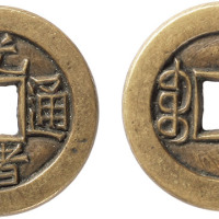 清“光绪通宝”宝源局小平母钱一枚，直径21.6mm，极美品