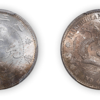 东三省造宣统元宝库平一钱四分四厘一枚，米字星，PCGS MS65,金盾