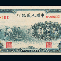 一版币贰佰圆收割