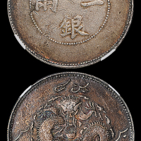 新疆省造饷银一两 NGC VF-Details