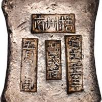 广西十两方槽定 美品