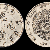 江南己亥7.2钱银币1枚