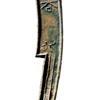 战国·齐“齐大刀”背“工”三字刀