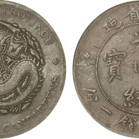 清四川省造光绪元宝库平七钱二分银币一枚，PCGS F12