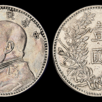 3年袁像壹圆银币军阀版