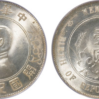 1927年孙中山像开国纪念壹圆银币一枚