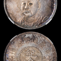 九年倪嗣冲像纪念章NGC61