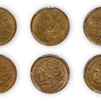 光绪戊申中心“宁”一文铜币三枚,PCGS MS62、63、64各一枚