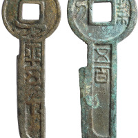 “一刀平五千”、“契刀五百”各一枚，分别高67.9mm、76.3mm，海外回流，美品，返品不可