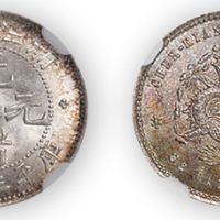 浙江省造光绪元宝库平三分六厘一枚，五彩包浆，NGC UNC Details