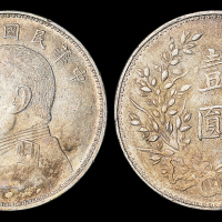 9年袁像壹圆银币军阀版