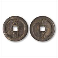 清“天国”背“圣宝”当五十型